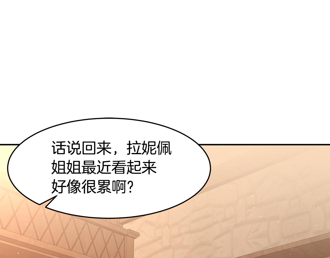 第41话 再次病倒(1/3)-第42话