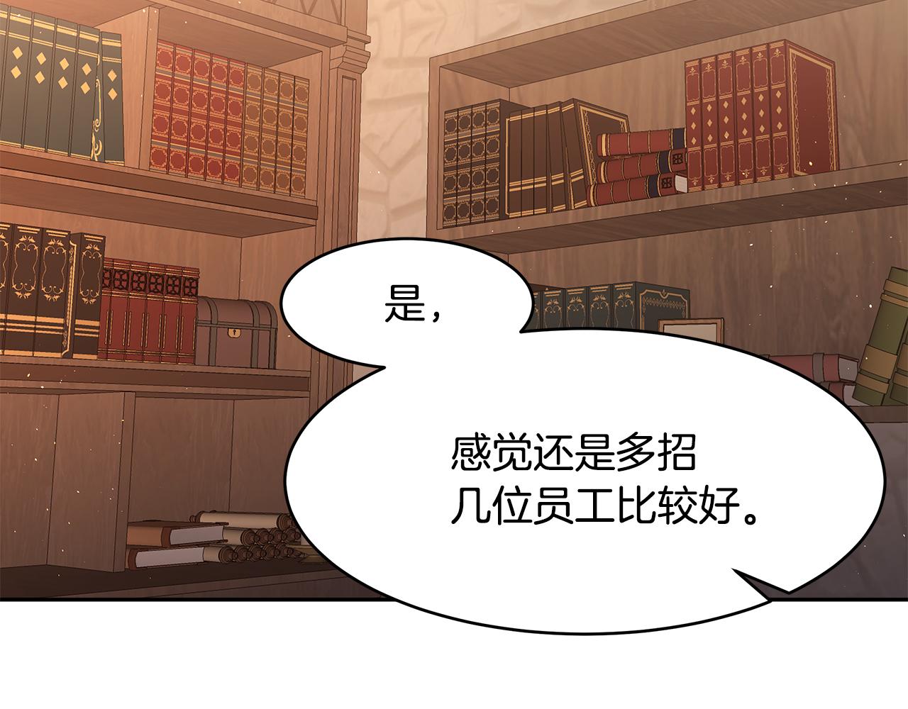 第41话 再次病倒(1/3)-第42话