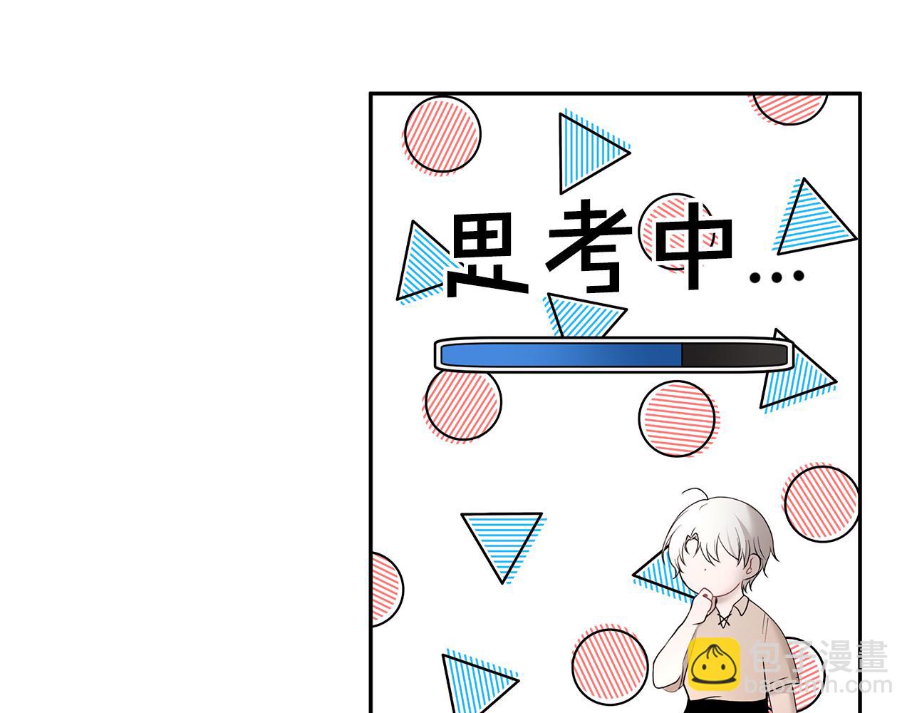 第41话 再次病倒(1/3)-第42话