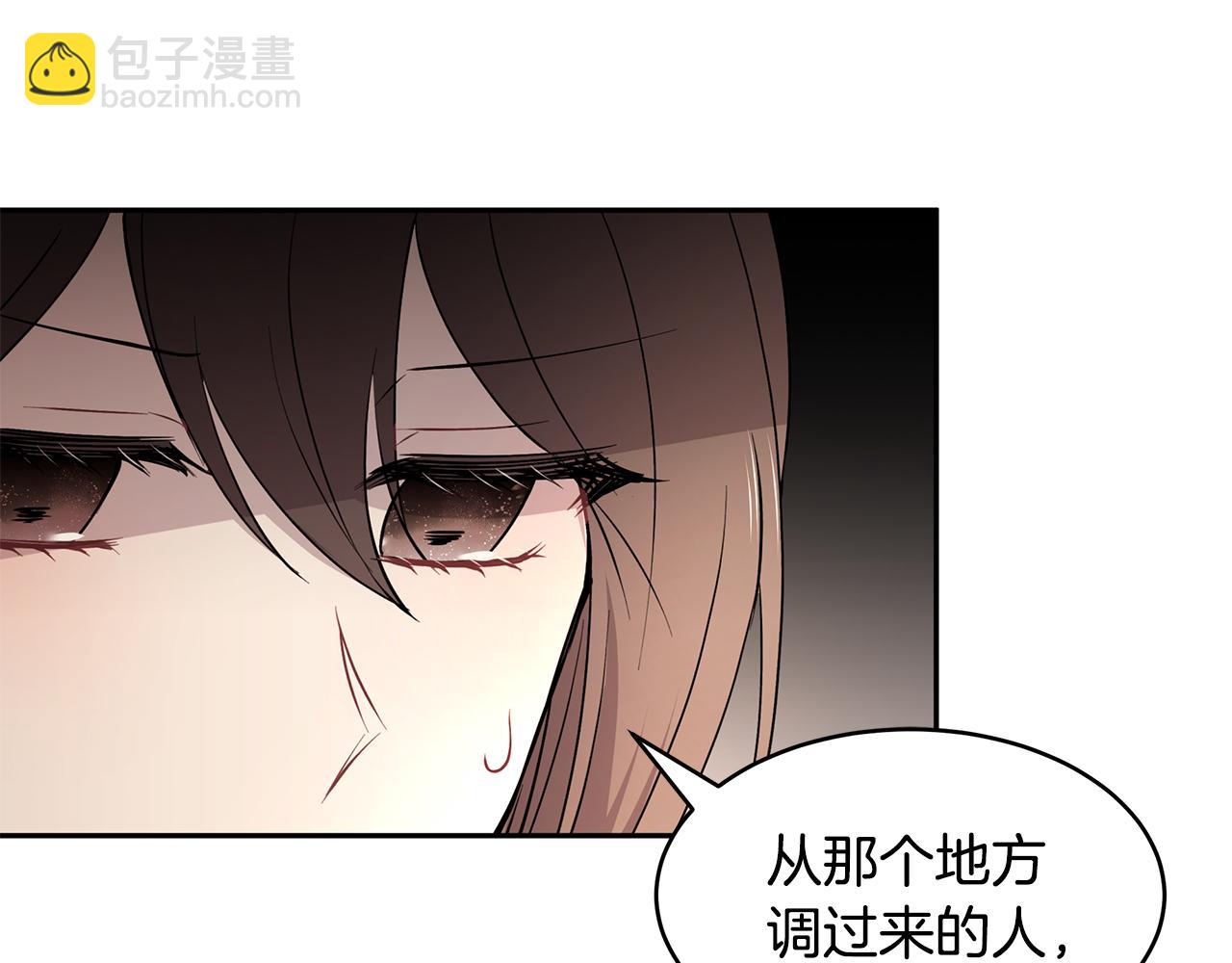 第41话 再次病倒(1/3)-第42话