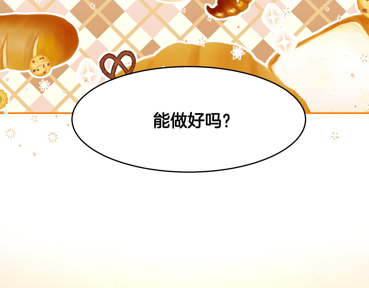 第41话 再次病倒(1/3)-第42话