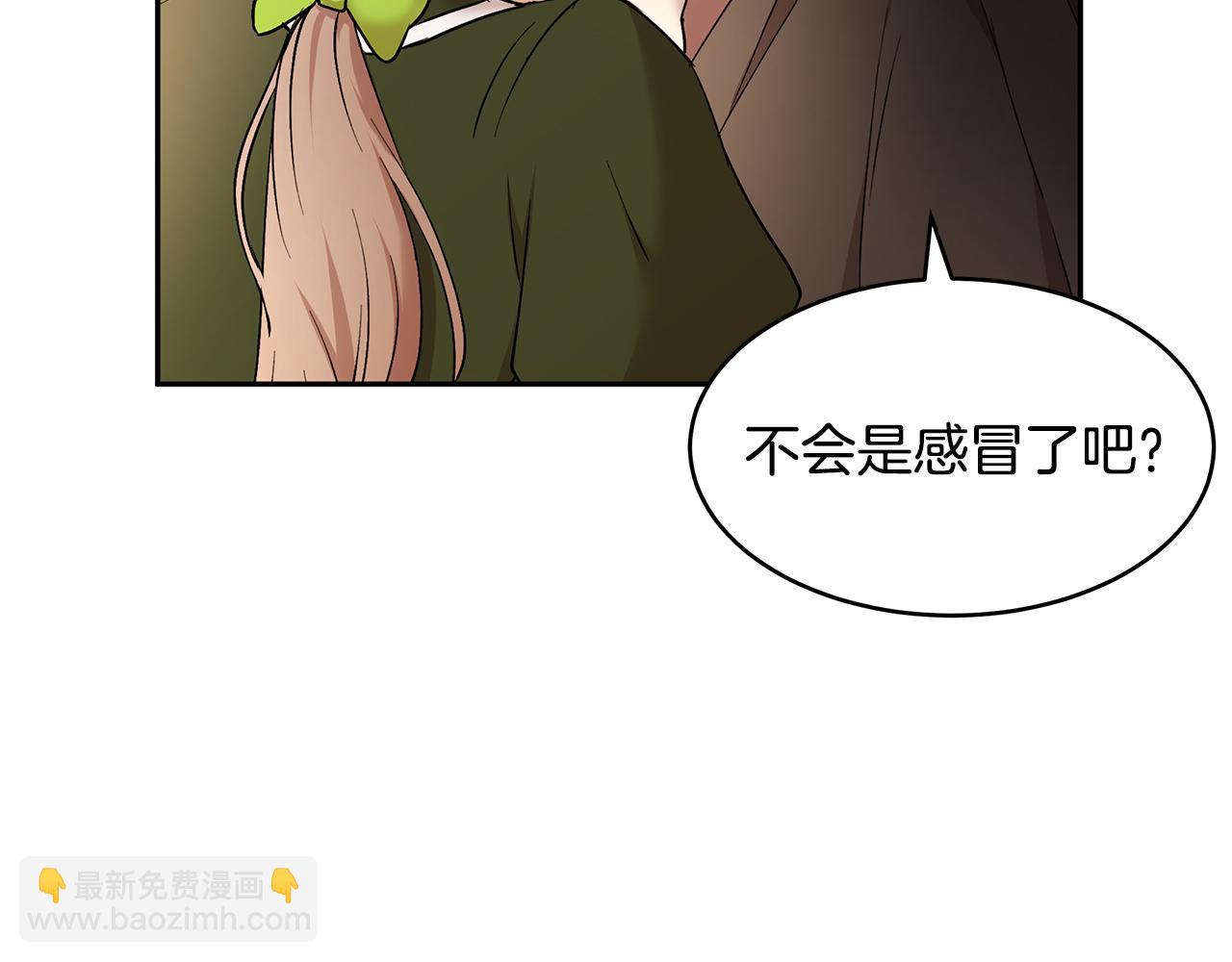 第41话 再次病倒(1/3)-第42话