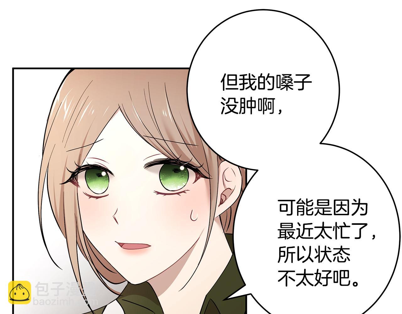 第41话 再次病倒(1/3)-第42话