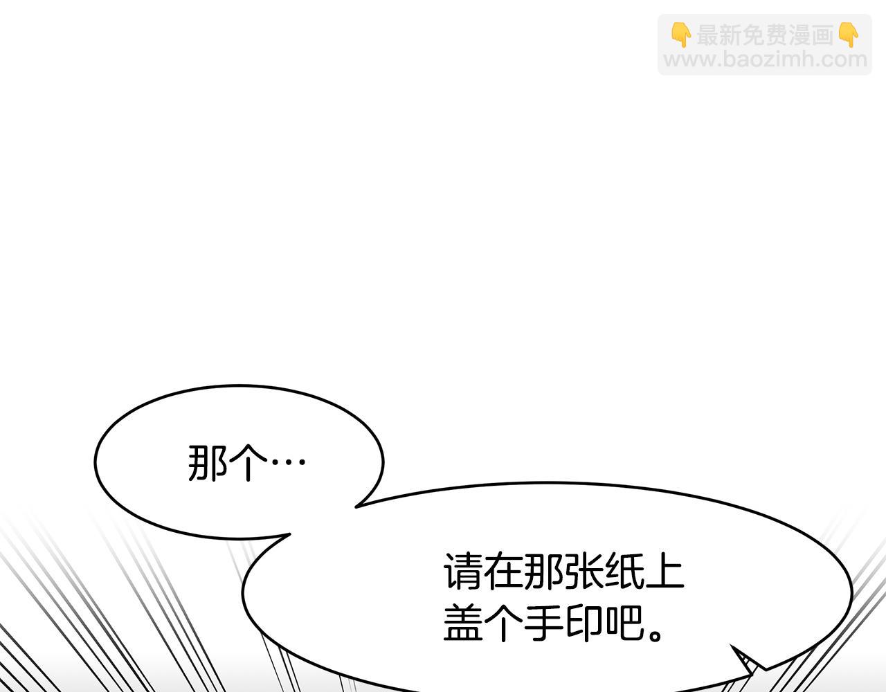 第43话 对练(1/3)-第44话