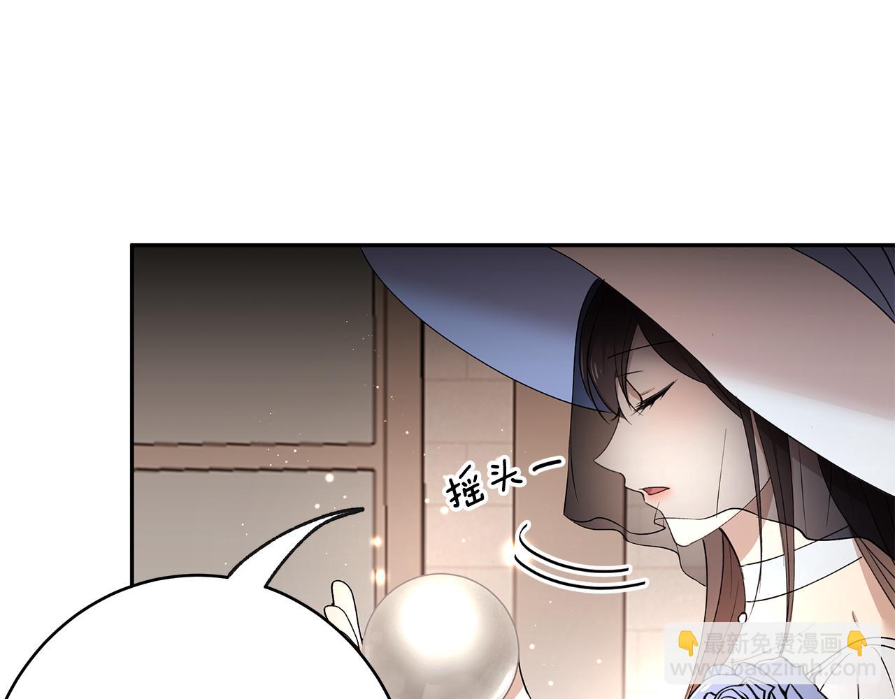 第43话 对练(1/3)-第44话