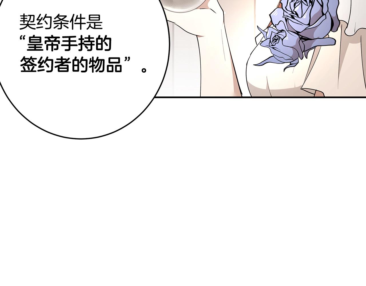 第43话 对练(1/3)-第44话