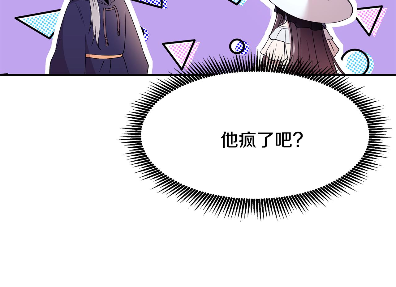 第43话 对练(1/3)-第44话