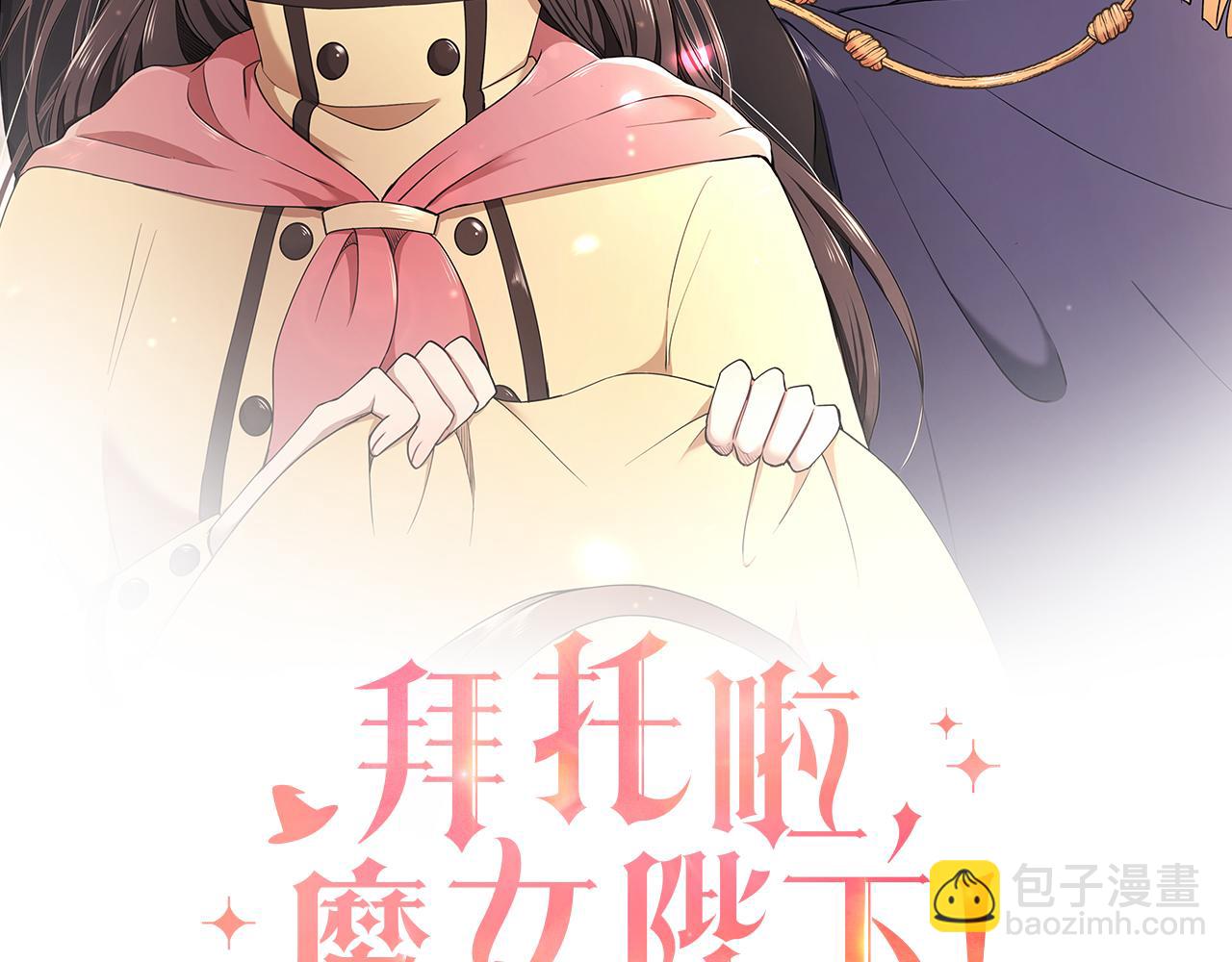 第43话 对练(1/3)-第44话