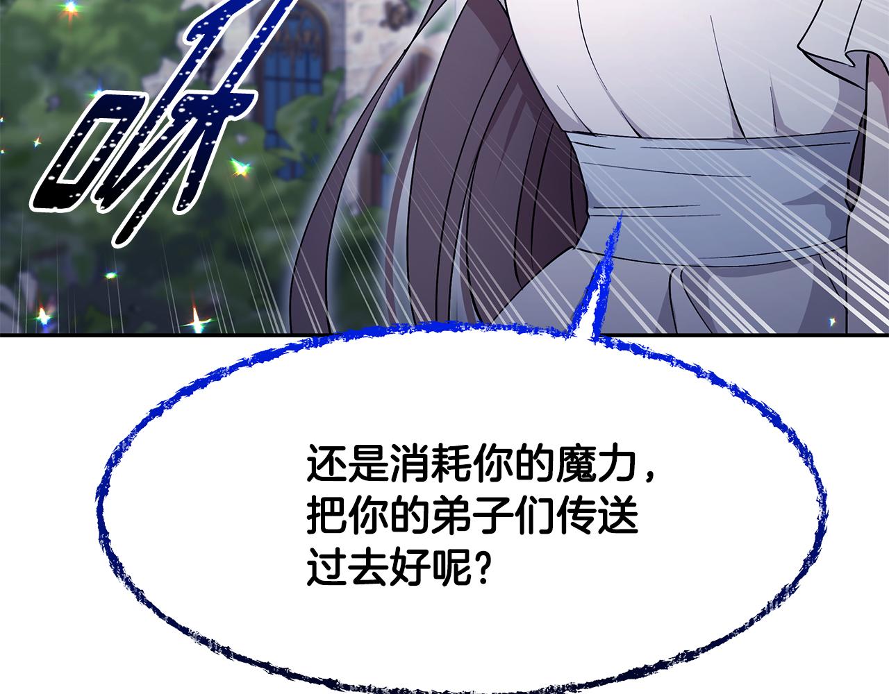 第43话 对练(1/3)-第44话