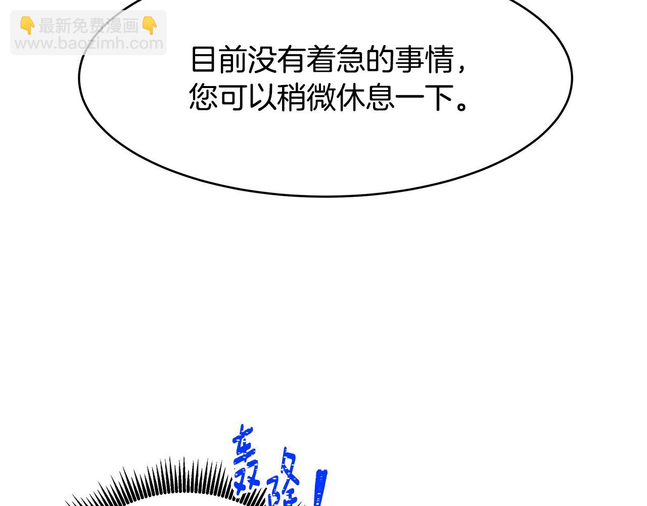 第43话 对练(1/3)-第44话