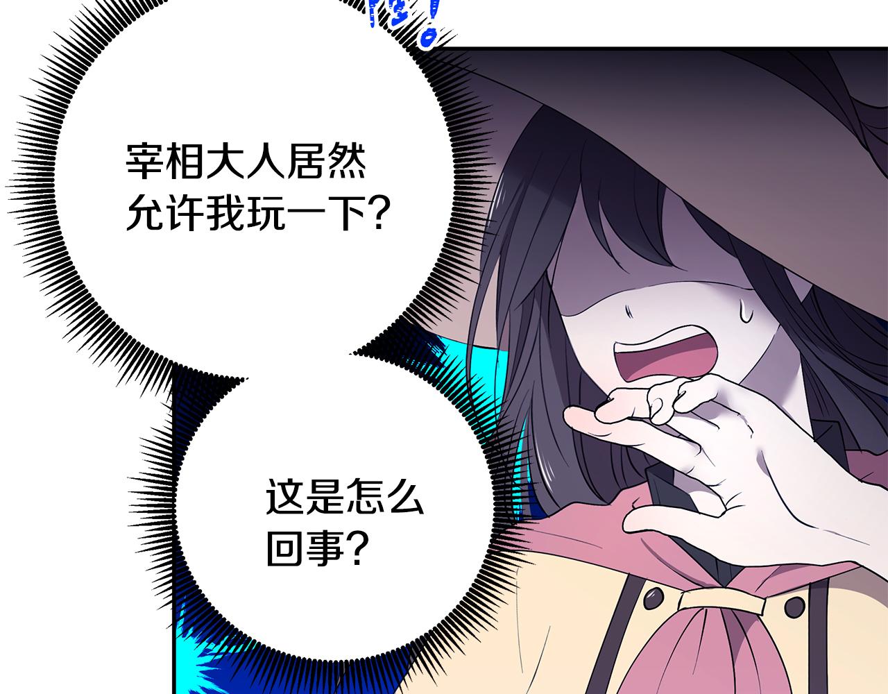 第43话 对练(1/3)-第44话