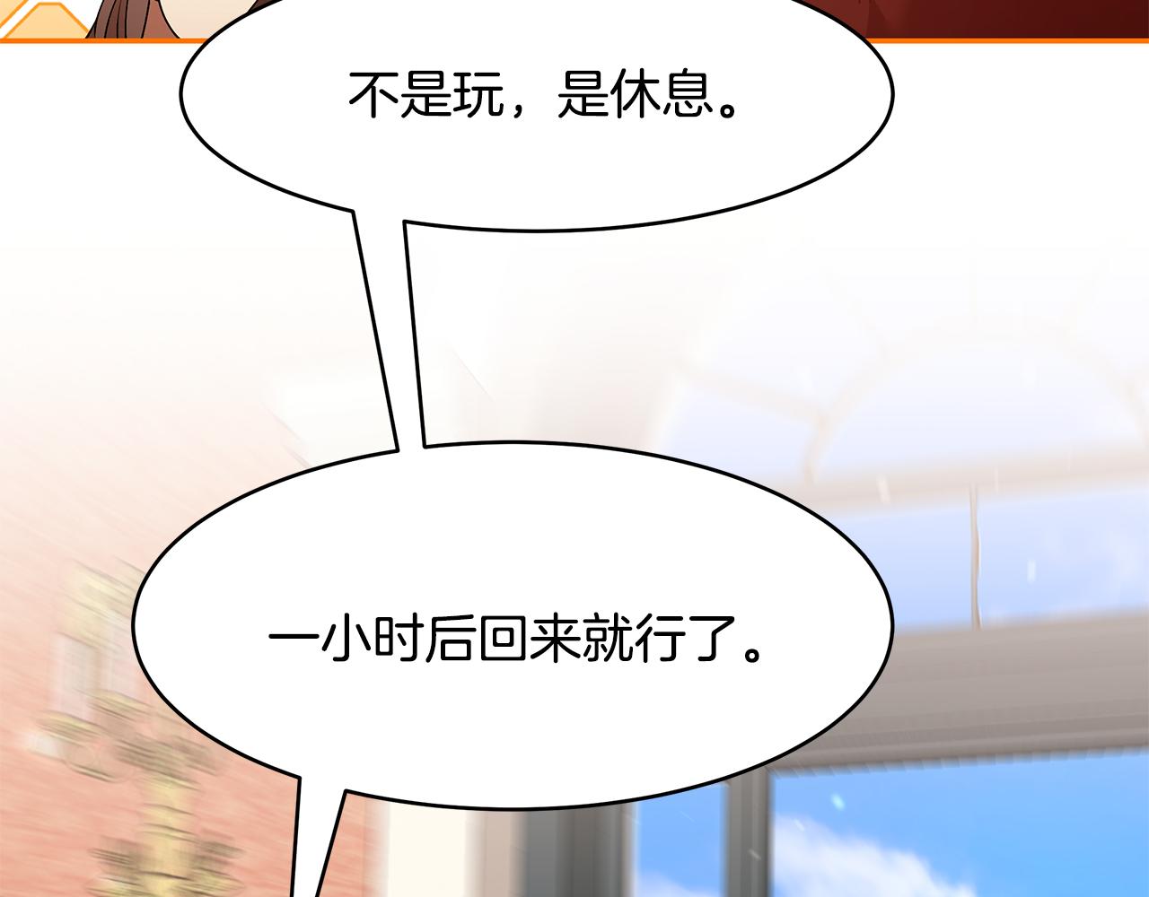 第43话 对练(1/3)-第44话