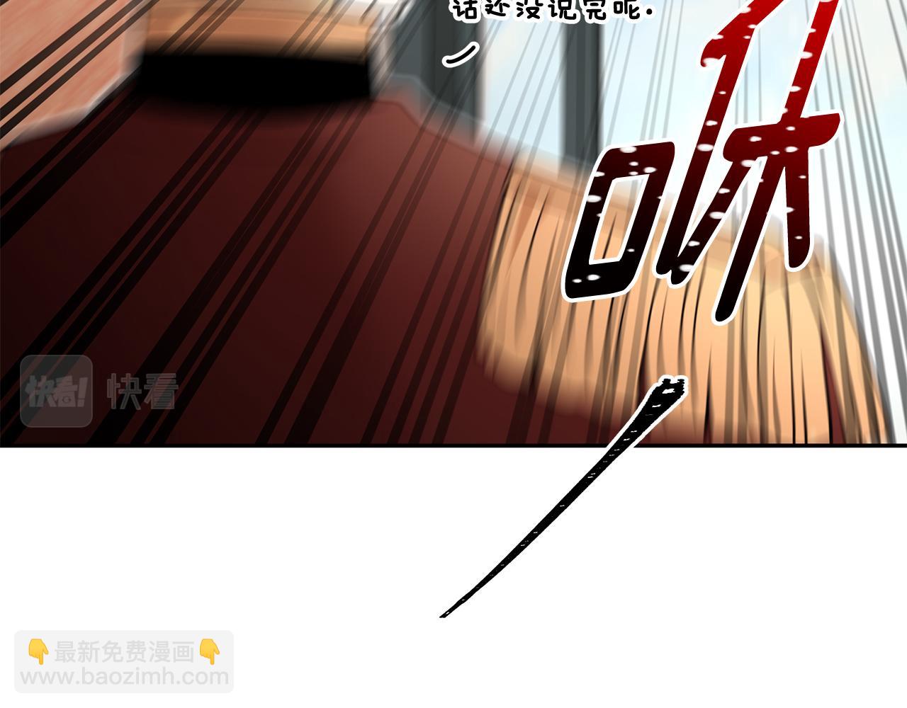 第43话 对练(1/3)-第44话