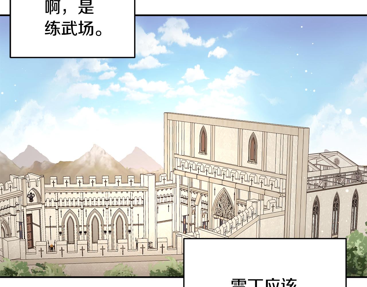 第43话 对练(1/3)-第44话