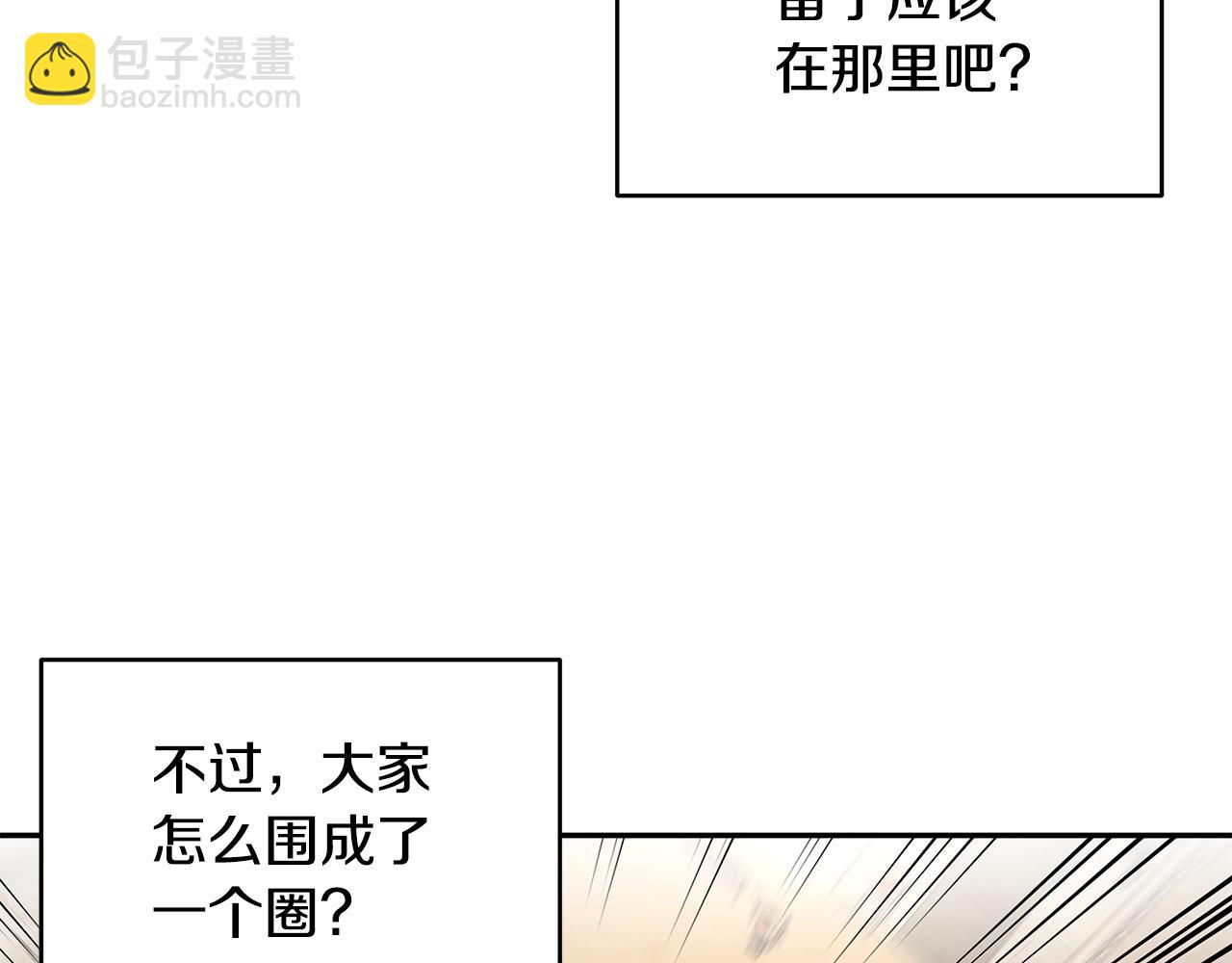 第43话 对练(1/3)-第44话