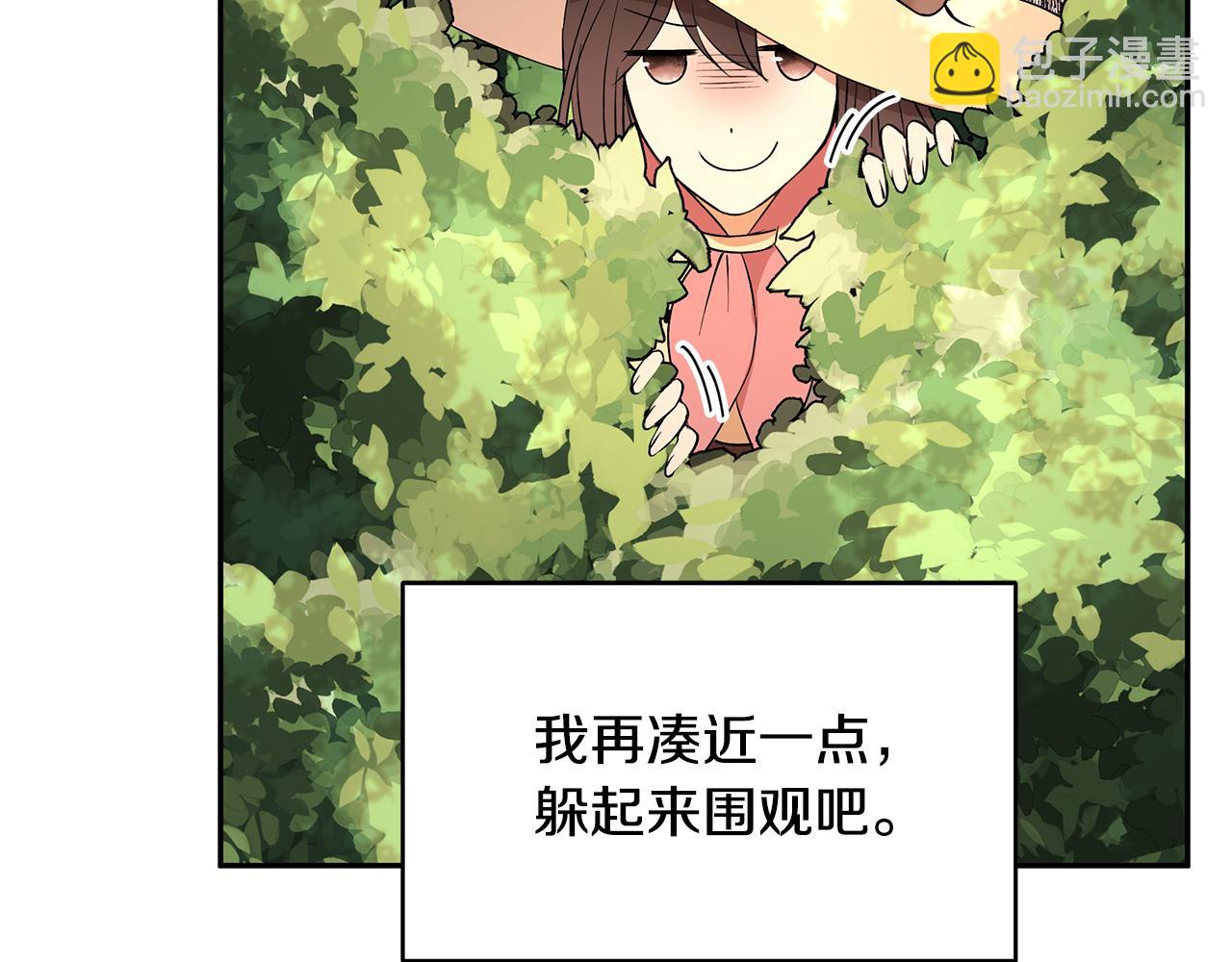 第43话 对练(1/3)-第44话