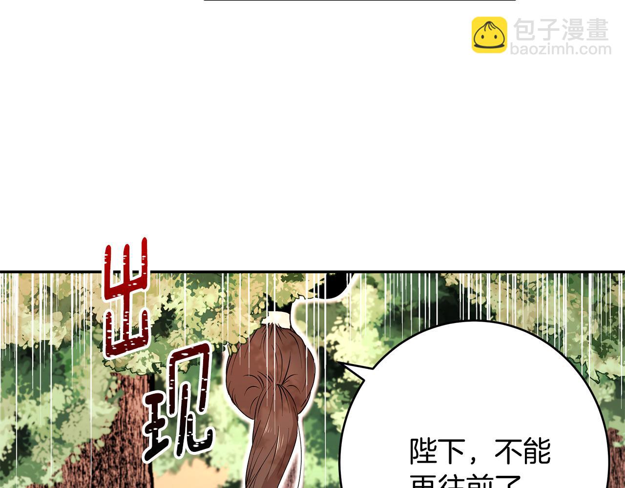 第43话 对练(1/3)-第44话