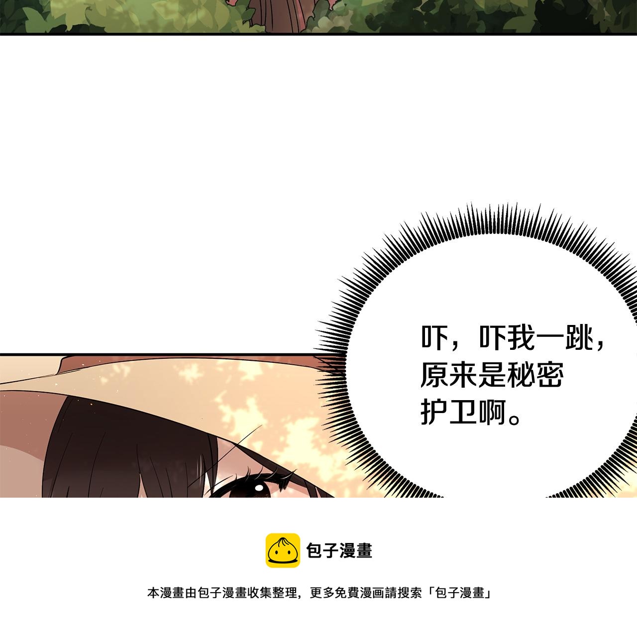 第43话 对练(1/3)-第44话