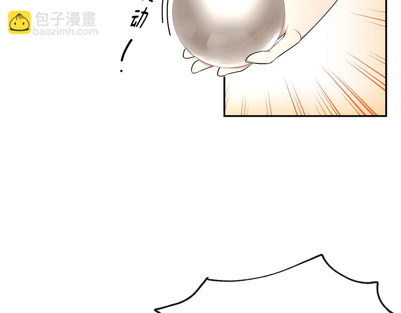 第43话 对练(1/3)-第44话