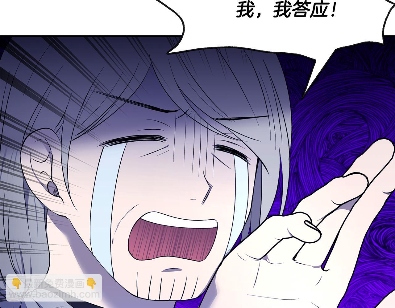 第43话 对练(1/3)-第44话