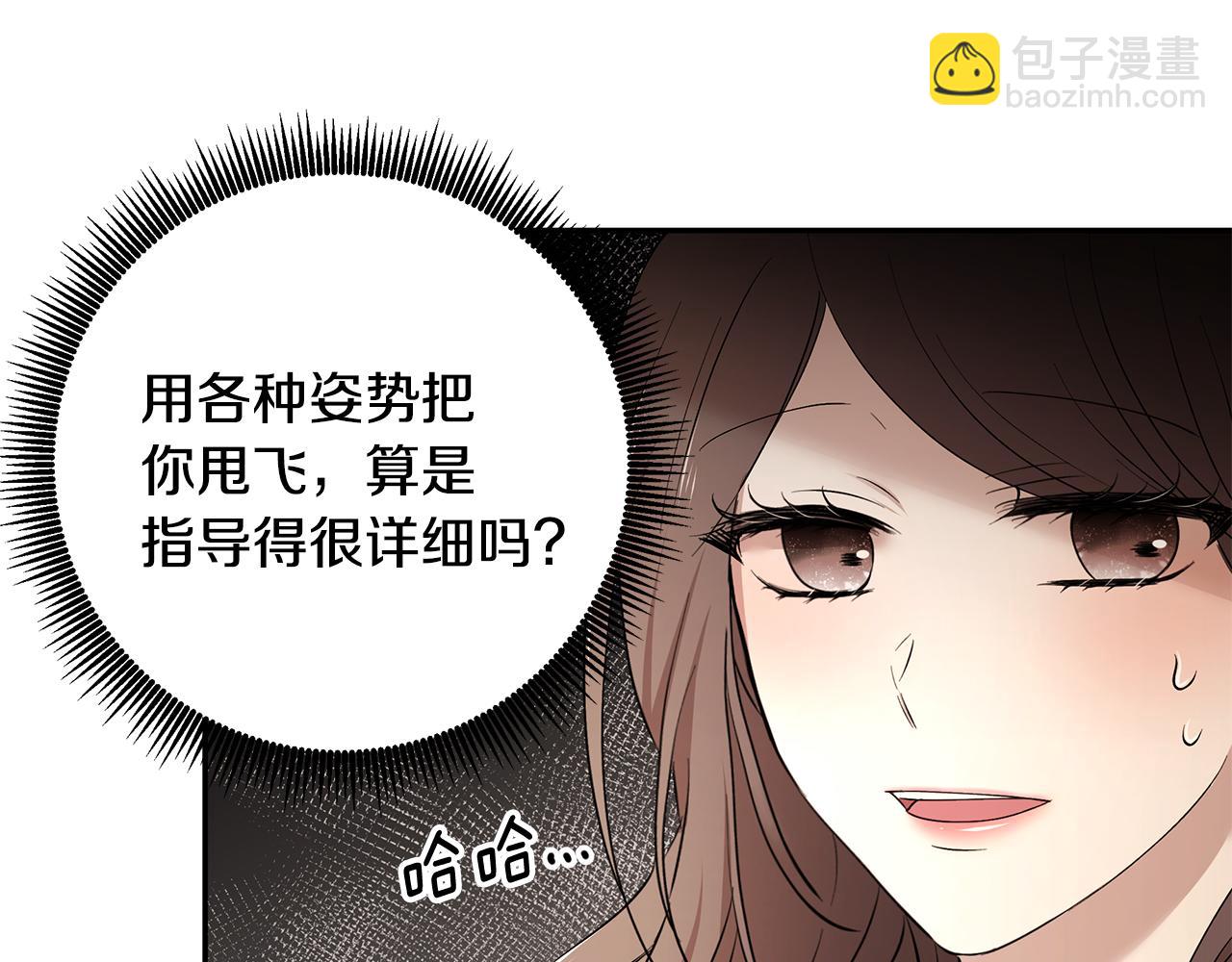 第45话 诅咒之物(1/3)-第46话