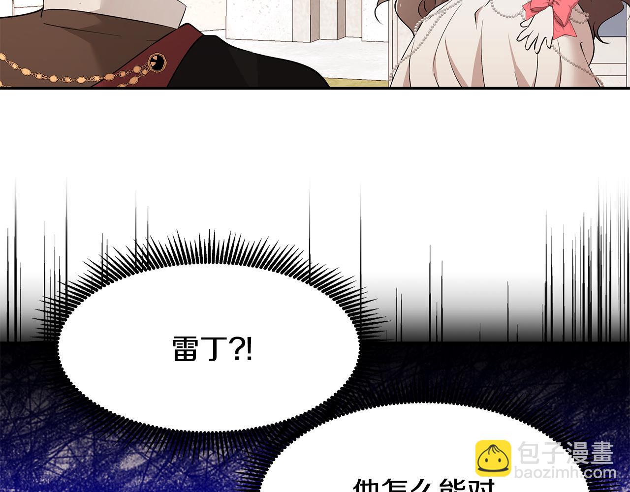 第45话 诅咒之物(1/3)-第46话