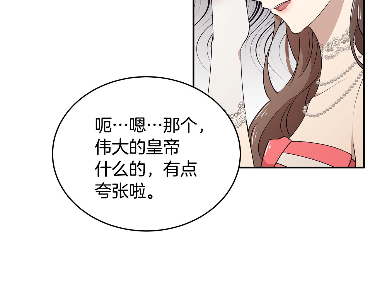 第45话 诅咒之物(1/3)-第46话