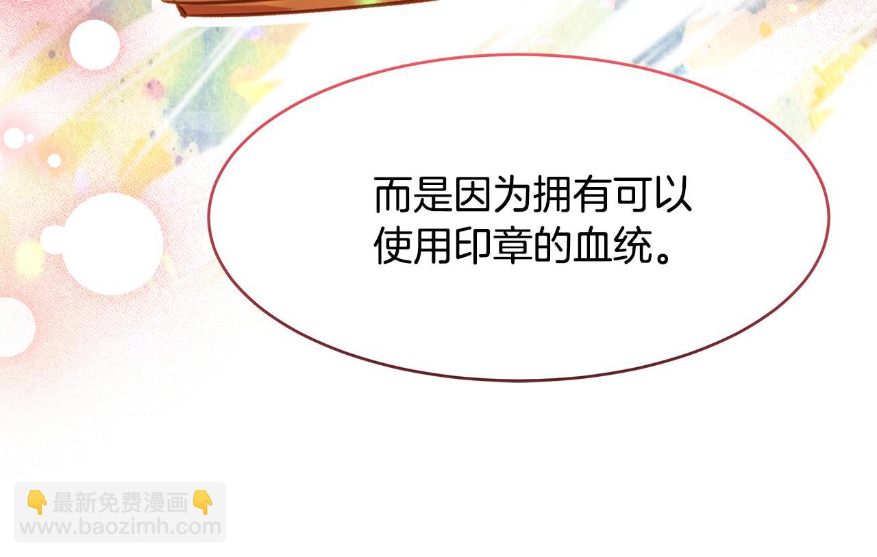 第45话 诅咒之物(1/3)-第46话