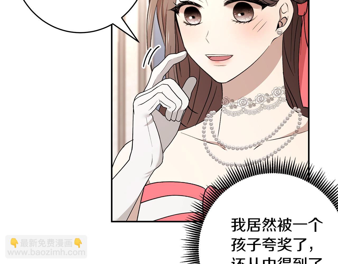 第45话 诅咒之物(1/3)-第46话