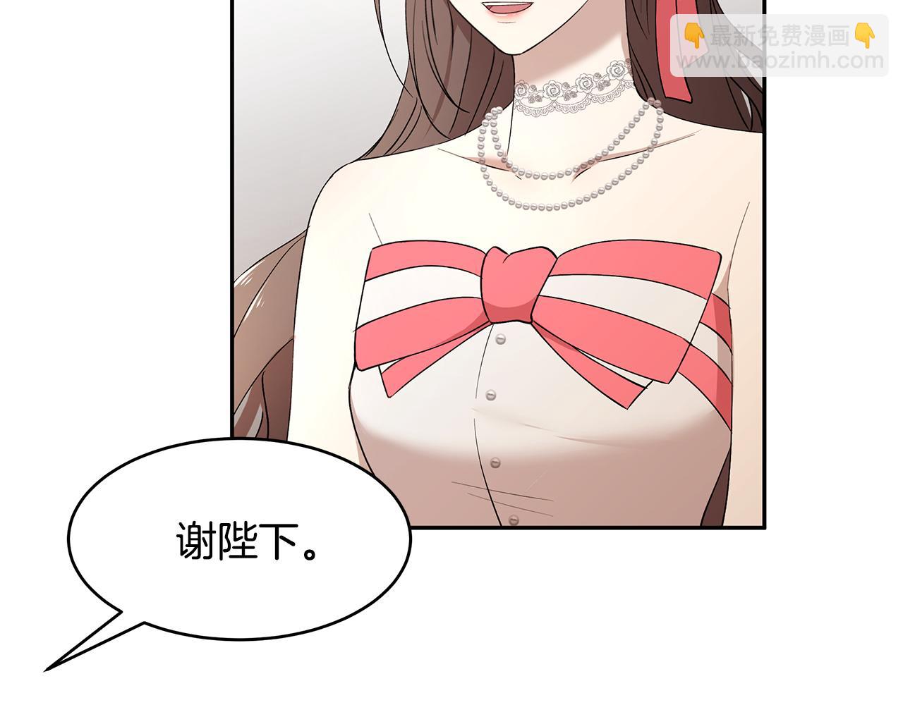 第45话 诅咒之物(1/3)-第46话