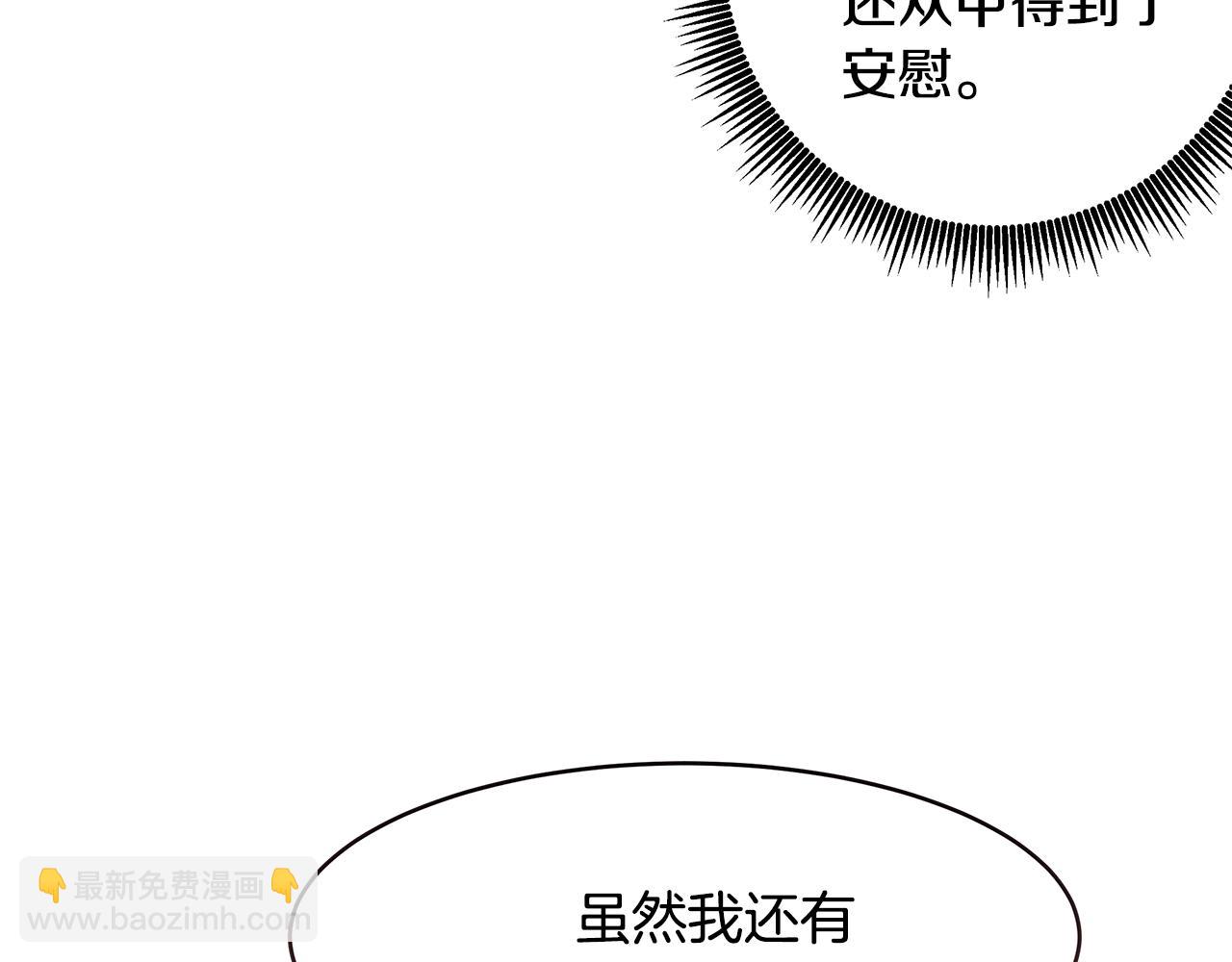 第45话 诅咒之物(1/3)-第46话