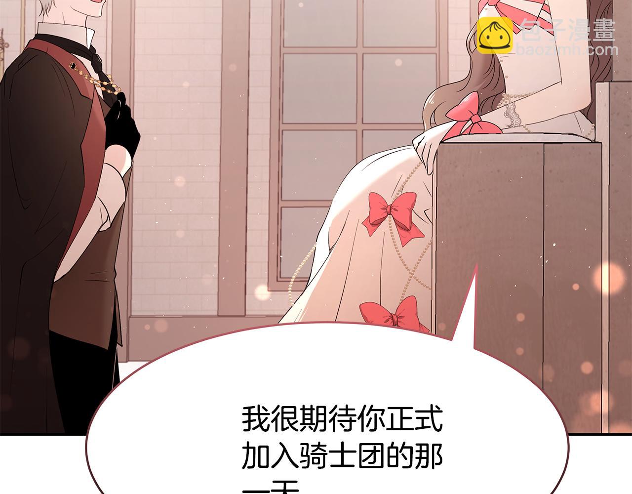 第45话 诅咒之物(1/3)-第46话