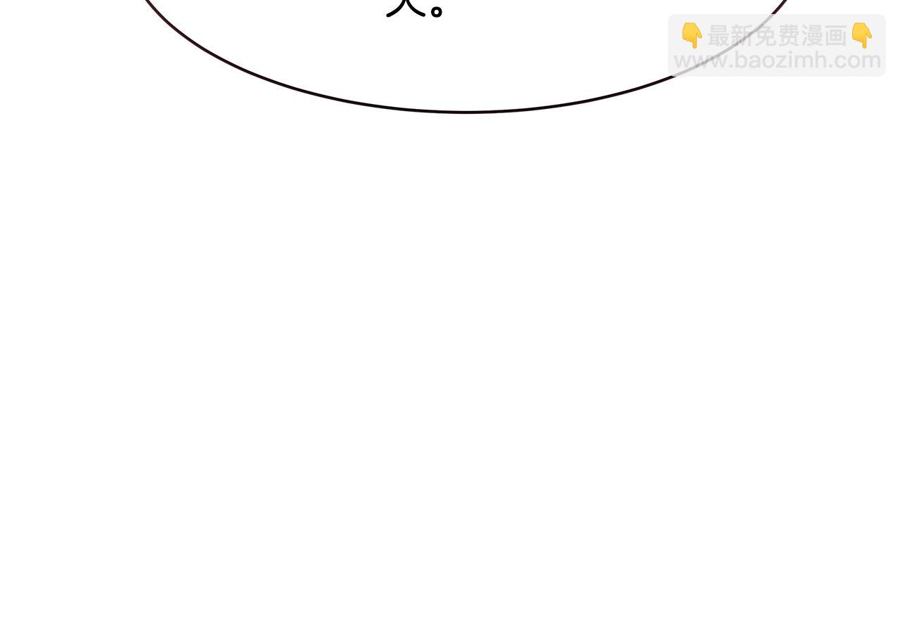 第45话 诅咒之物(1/3)-第46话