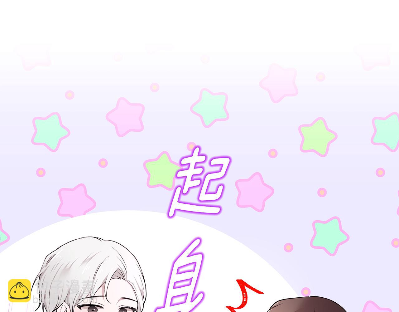 第45话 诅咒之物(1/3)-第46话