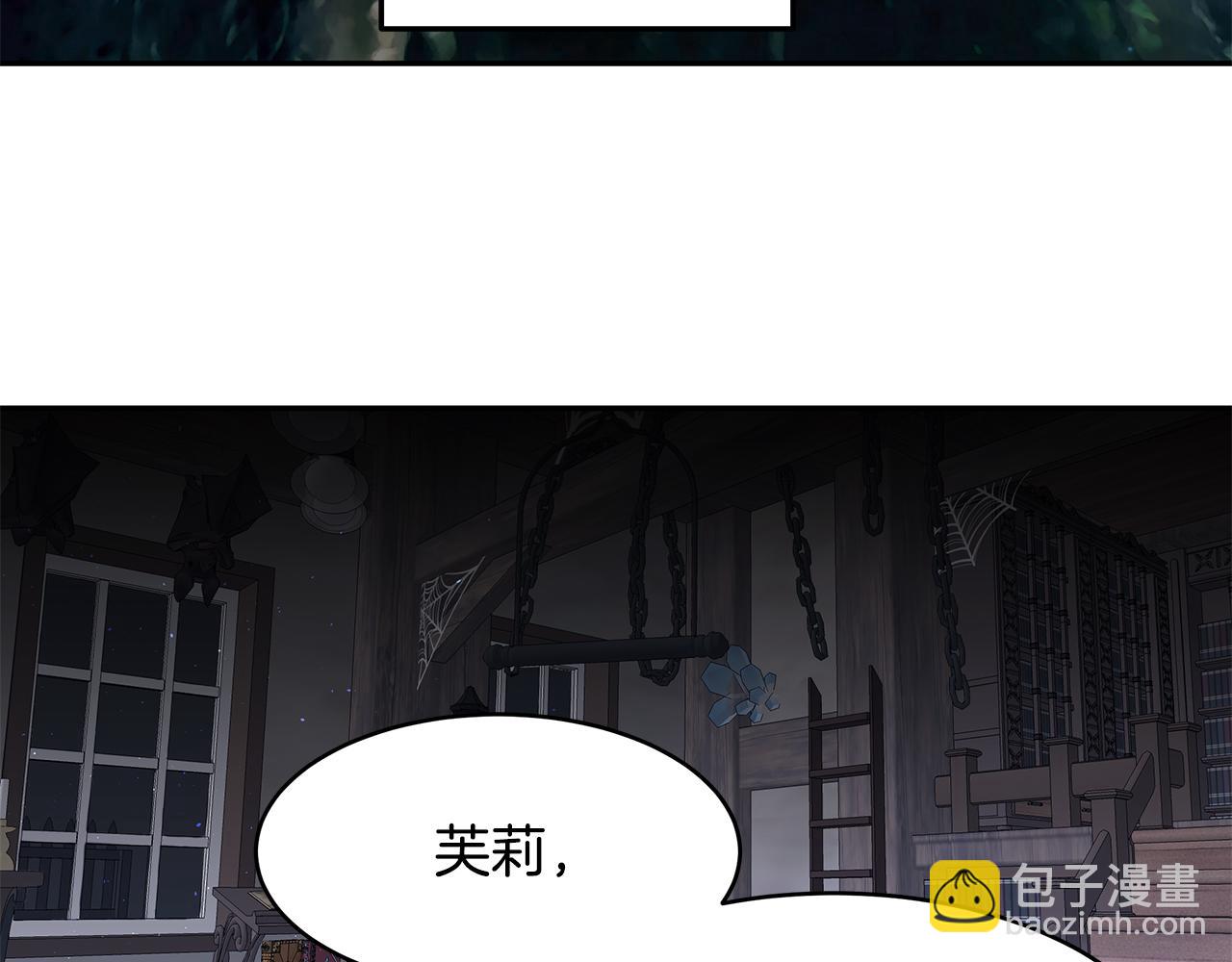 第45话 诅咒之物(1/3)-第46话