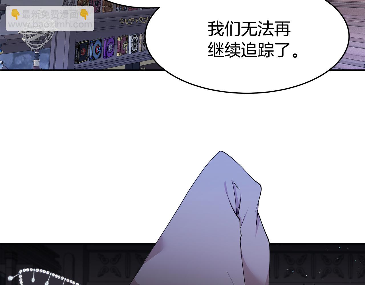 第45话 诅咒之物(1/3)-第46话