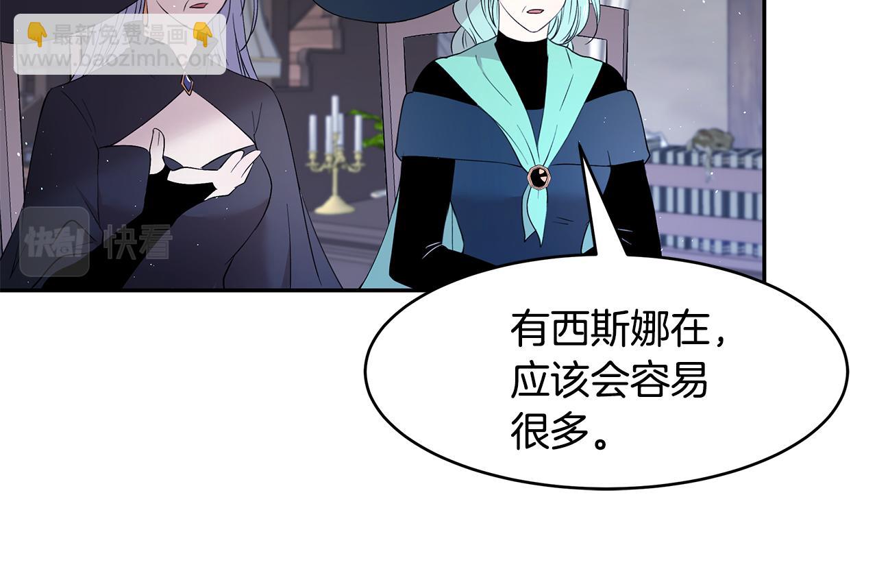 第45话 诅咒之物(1/3)-第46话