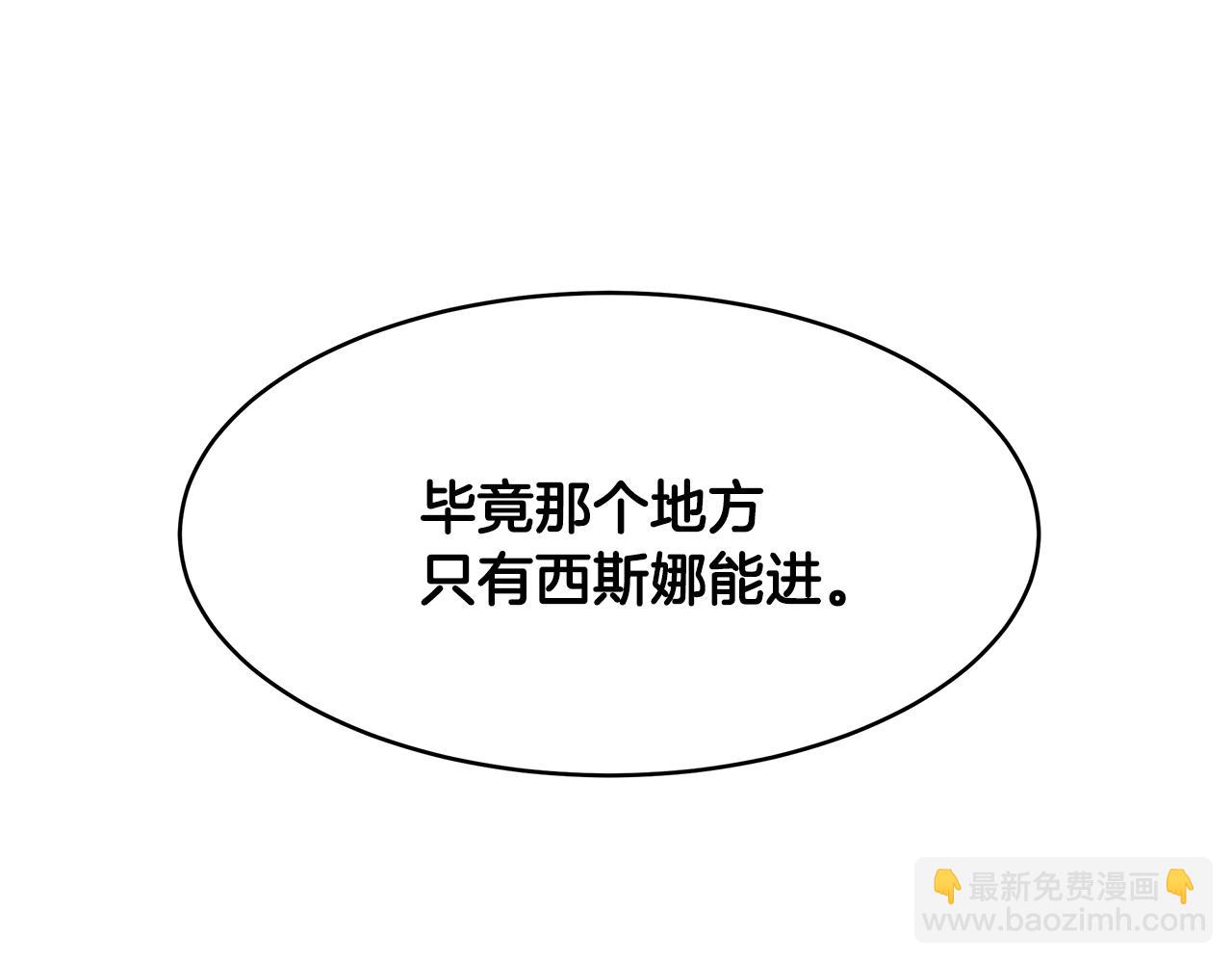 第45话 诅咒之物(1/3)-第46话