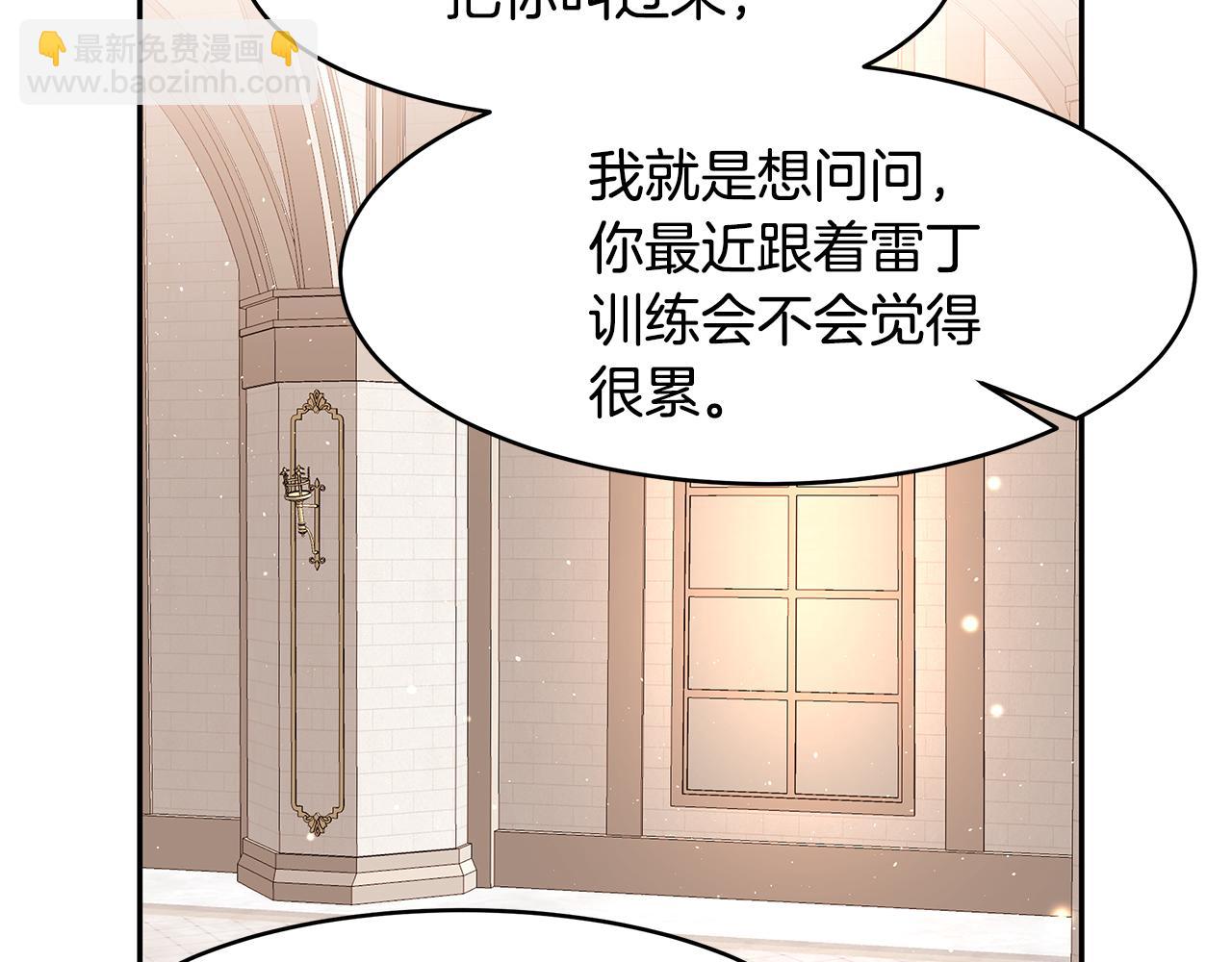 第45话 诅咒之物(1/3)-第46话