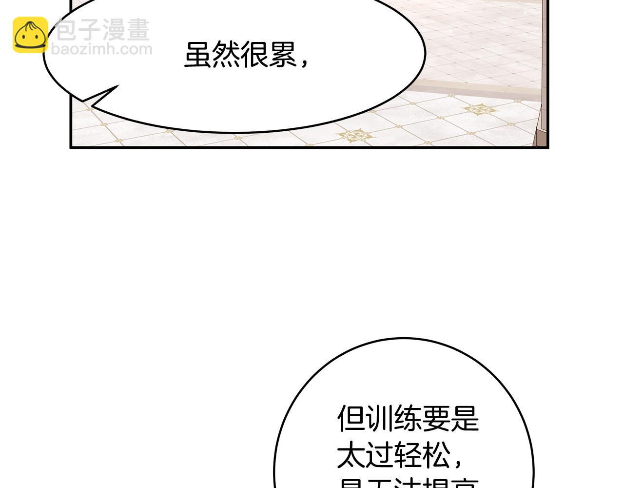 第45话 诅咒之物(1/3)-第46话