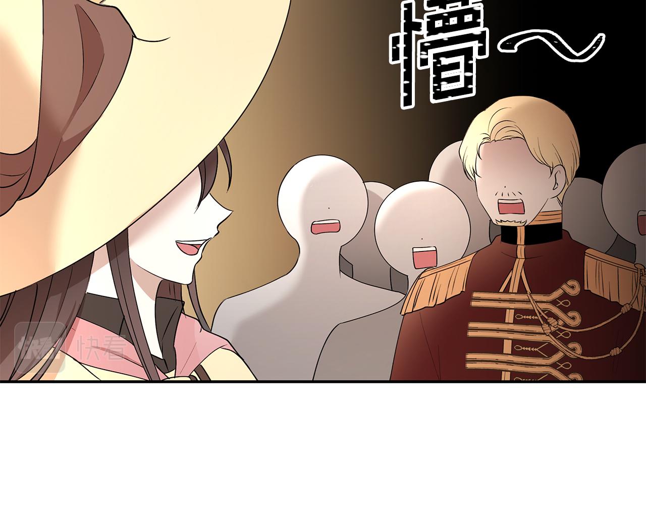 第47话 同床共枕(1/3)-第48话