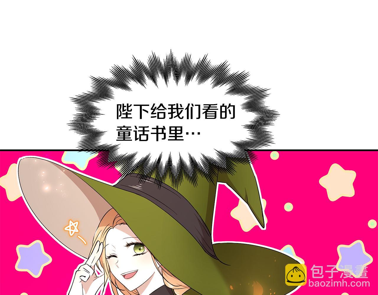 第47话 同床共枕(1/3)-第48话