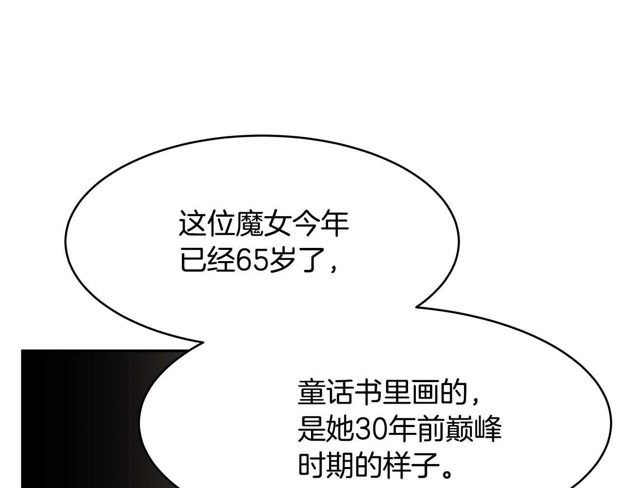 第47话 同床共枕(1/3)-第48话