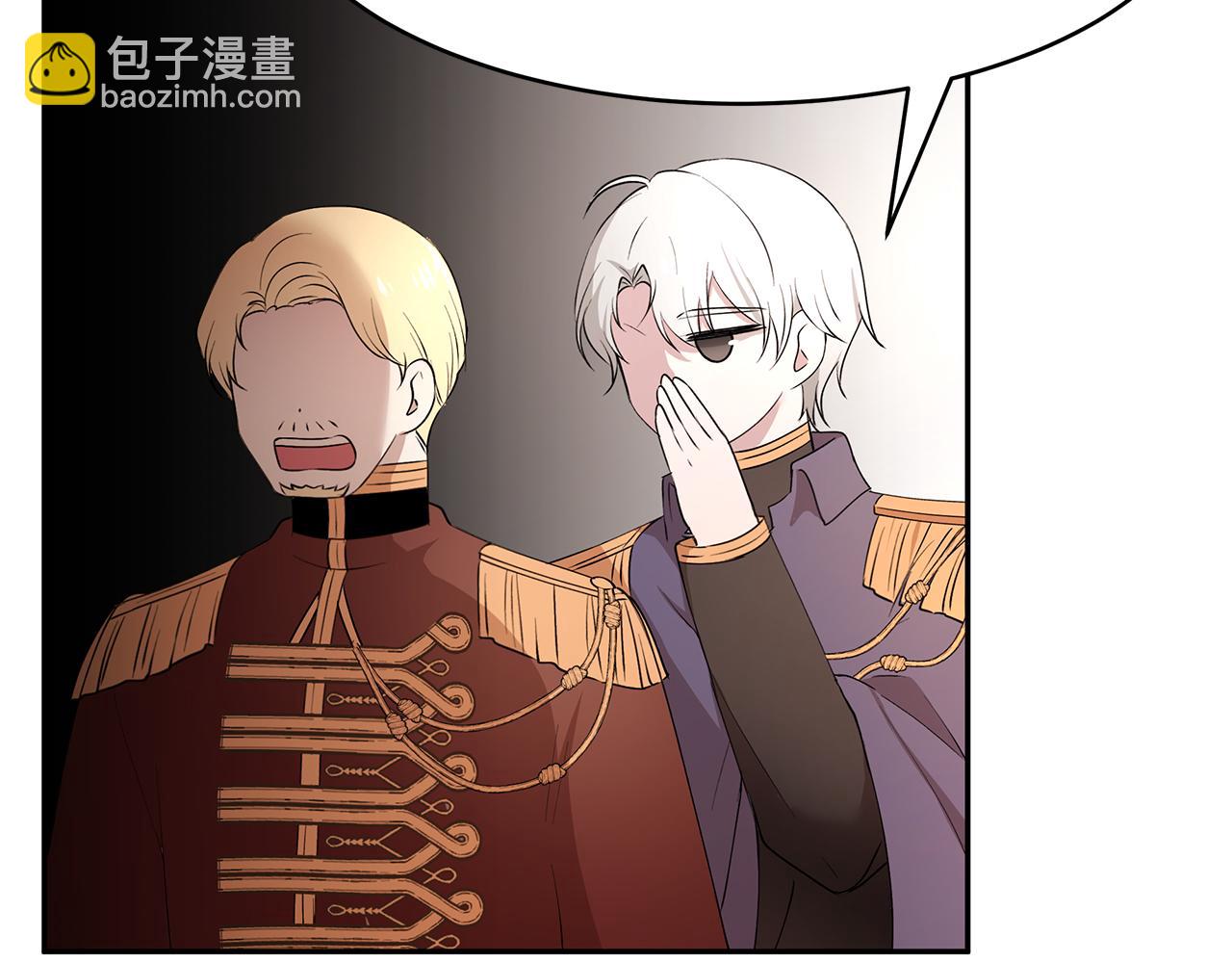 第47话 同床共枕(1/3)-第48话