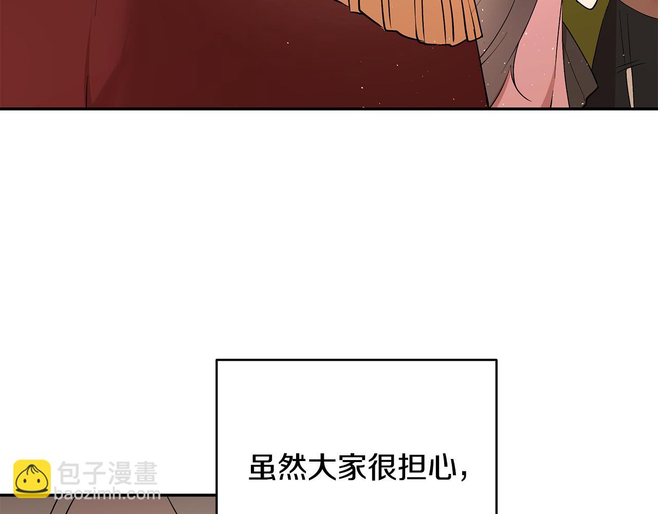 第47话 同床共枕(1/3)-第48话