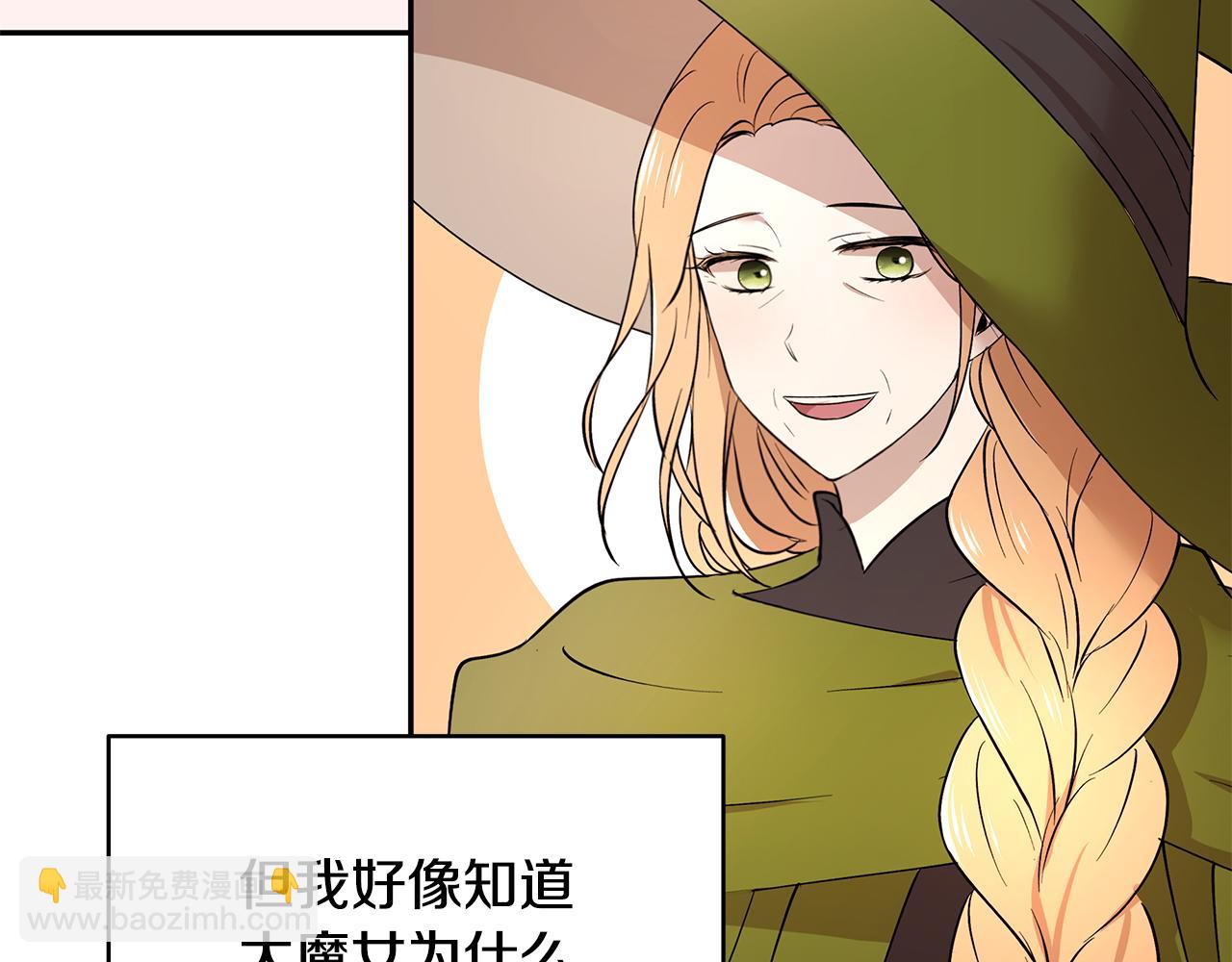 第47话 同床共枕(1/3)-第48话