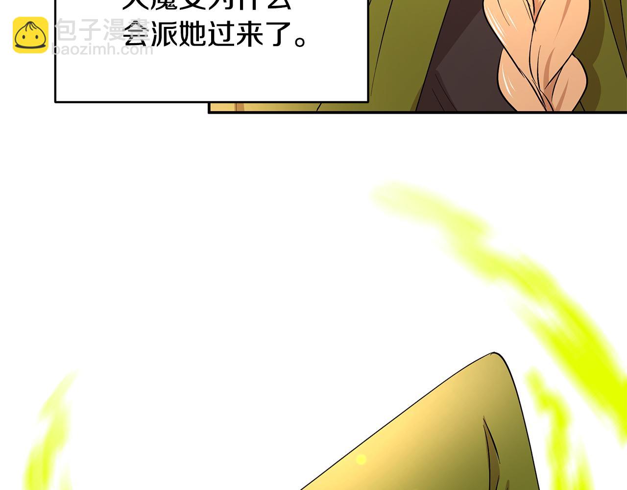 第47话 同床共枕(1/3)-第48话