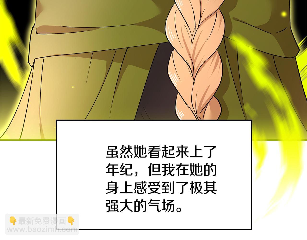 第47话 同床共枕(1/3)-第48话