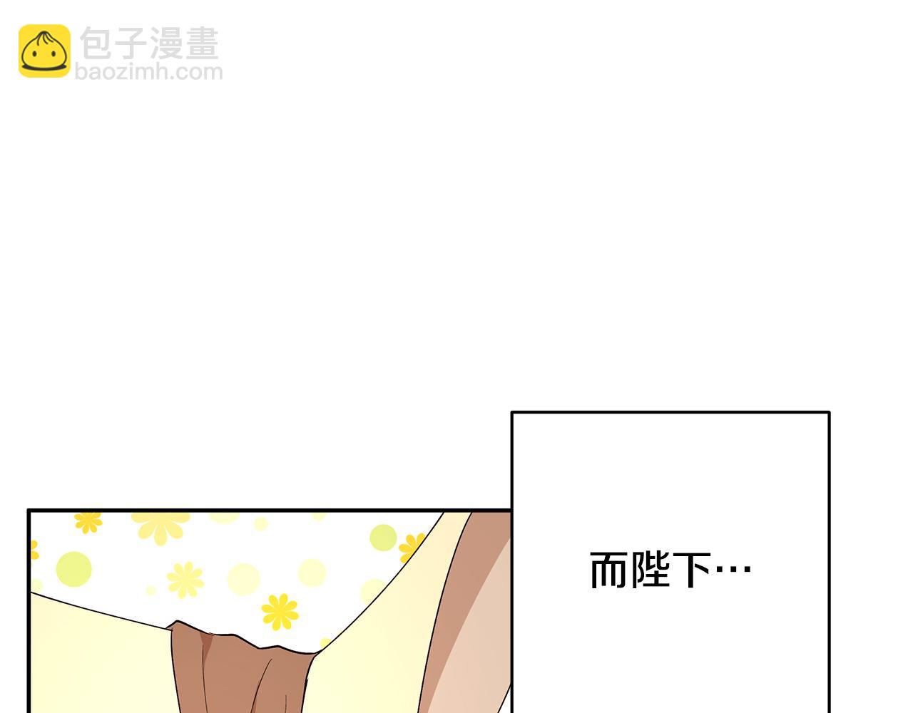 第47话 同床共枕(1/3)-第48话