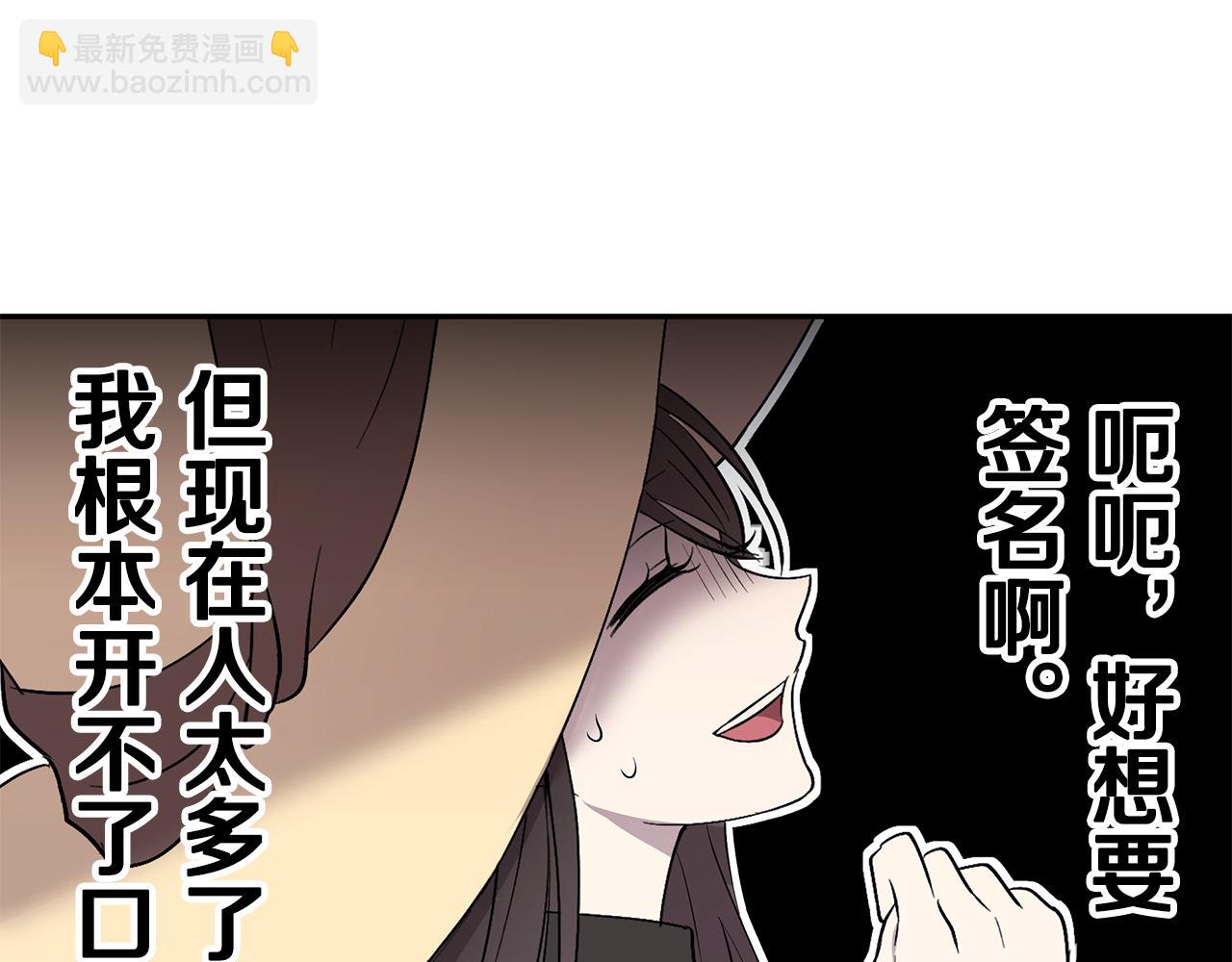 第47话 同床共枕(1/3)-第48话